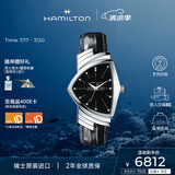 汉米尔顿（Hamilton）汉密尔顿瑞士石英表男女同款探险系列《黑衣人》系列电影同款