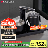 志高（CHIGO）自动上水电热水壶 智能电茶盘 多段控温煮茶器电茶炉 茶具套装烧水壶 防烫泡茶壶JBL-S8250