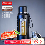 天喜玻璃杯大容量商务双层水杯塑玻泡茶杯茶水分离杯节日礼物800ml