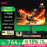 HKC27英寸2K200Hz 显示器1K IPS  1ms G25H4电竞G27H2  G25H3 显示屏G24H2 G27H2W G24H2W  G27H2pro G27H3/27英寸/1K280H