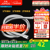九牧（JOMOO）花洒软管不锈钢双扣防缠绕淋浴软管浴室可伸缩水管淋雨喷头软管 防缠绕淋浴软管H3D30（1.5米）