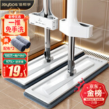 佳帮手平板拖把36cm家用一拖净免手洗2025吸水拖地神器墩布拖布洗拖一体