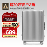Diplomat外交官铝框行李箱大容量28英寸拉杆箱星光男女密码旅行箱TC-9034
