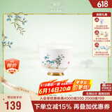 玛戈隆特父亲节礼物陶瓷瓷茶杯单杯个人杯主人杯 家用茶具茶杯礼盒包装 西湖