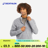 迪卡侬（DECATHLON）保暖户外抓绒衣外套男女运动宽松秋摇粒绒外套冲锋衣内胆 男款-半拉链-浅灰色 M