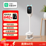 xiaovv 智能婴儿监护器宝宝监控看护器母婴智能AI儿童监视远程看护机婴儿哭声检测语音对讲摄像头 智能婴儿监护器
