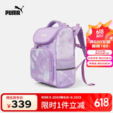 彪马新款儿童双肩包一体式防泼水 粉紫70001 150 