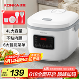 康佳（KONKA）电饭煲 家用智能预约 4L大容量3-4人煮饭煮粥锅辅食锅蒸煮米电饭锅压力 KDFB-4026-W