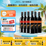 黄尾袋鼠（yellow tail）【官旗】西拉加本力葡萄酒750ml*6整箱原瓶进口红酒 世界梅洛*3 加本力苏维翁*3