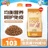 麦富迪狗粮 乖宝乐10kg 幼犬中大型小型犬通用（牛肉蛋黄）金毛泰迪柯基