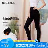 tutuanna趣趣安娜连裤袜女秋冬日系纯色保暖加厚修身显瘦光腿神器连裤袜 350D黑色(包脚连裤袜） 1双 M 身高：150-165cm