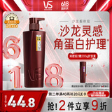 沙宣护发素修护水养400g氨基酸修护润发护发乳大红瓶男士女士通用