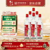 牛栏山二锅头 国标优级纯粮酒 清香型 白酒 53度 500ml*6瓶 整箱装
