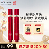 红参蜗牛滚珠眼霜15ml*2改善黑眼圈眼消肿全脸淡纹护肤品女送礼