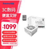 航嘉（Huntkey） MVP系列 台式机主机电脑电源 额定650W/750W/850W/1000W/1200W全模组电源 宽幅电压/PCIE5.1接口 MVPP1000白色-1000W白金 ATX3