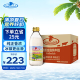 德质(Volksmilch)全脂纯牛奶240ml*20瓶整箱德国进口牛奶 高钙早餐奶