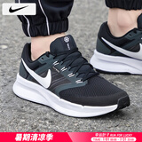 耐克（NIKE）男鞋 25夏季新款运动鞋子男飞线登山网面慢跑鞋透气缓震跑步鞋男 DR2695-002/晒图退10 40 （内长250mm）