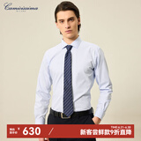 恺米切（CAMICISSIMA）意大利品牌四季免烫男士衬衫  6色可选免烫长袖衬衣男 浅蓝色（修身）IBC5PC04MSD22 39