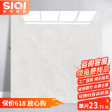 斯奇广东佛山通体大理石瓷砖800x800 客厅地砖 家装简约地板砖 磁砖 款式：4 【通体大理石】 800*800