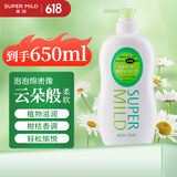 惠润（SUPER MiLD）沐浴露香味持久淡雅柑桔沐浴乳650ml保湿滋润沐浴液胖东来同款