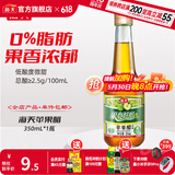 海天醋 苹果醋350mL 0脂果汁酿造拌凉菜沙拉鸡尾酒饮品调料调味品 苹果醋350mL*1瓶