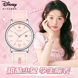 迪士尼（Disney）手表女学生个性复古撞色帆布带石英表高颜值女孩初高中生防水手表