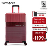 新秀丽（Samsonite）行李箱拉杆箱可扩展时尚商务密码登机箱子旅行婚箱学生男女\GN0 红色|可扩展【全球3年联保】 20英寸 |净重2.85kg-可登机