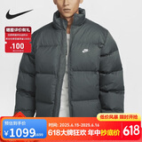 耐克（NIKE）男 AS M NK CLUB TF PUFFER JKT DWN 羽绒服 FZ5029-068/铁灰 XL