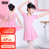 驰动儿童舞蹈服女童练功服春夏短袖考级服装连体服棉芭蕾舞裙粉色2XL