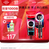 速感白美白牙膏85g+宽头男士炭丝护龈牙刷2支 去黄去烟渍