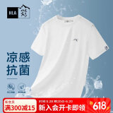 HLA海澜之家短袖T恤男女情侣装山不在高短袖男夏季父亲节礼物