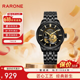 雷诺（RARONE）星际系列潮流镂空全自动男士机械表钢带腕表礼物