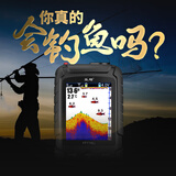 乐琦 探鱼器无线声纳探测器可视高清手机找鱼器