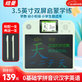 纽曼（Newsmy）儿童学练机液晶画板学习拼音识字口算早教机男女孩玩具生日礼物绿
