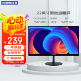 Hoesd.a瀚仕达显示器27英寸台式电脑显示屏2K高清电竞曲面游戏液晶屏幕办公4K家用165监控 【22英寸-1080P-窄边框】直面黑色