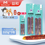 益和狗磨牙棒狗零食战牙一米棒纯肉缠绕真牛皮卷洁齿训犬奖励防拆家 【推荐】鸭肉一米棒315g*2份