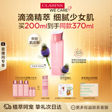 娇韵诗爽肤水少女水200ml收缩毛孔补水保湿护肤品礼物送女友