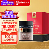 同仁堂（TRT）品牌 东北黑蜂椴树雪蜜 100%稀缺冬蜜国民好蜜滋补营养品