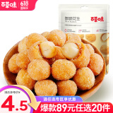 百草味 多味花生 坚果炒货休闲零食小吃香辣酥脆RX 多味花生70g