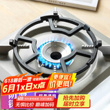 欧橡（OAK）煤气灶支架防滑锅架奶锅炒锅架锅架铸铁加厚四爪五爪C870