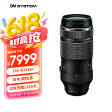 奥之心（OM SYSTEM）M.ZUIKO DIGITAL ED 100-400mm F5.0-6.3 IS 远摄变焦镜头 奥林巴斯微单镜头