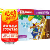 迪士尼我会自己读 第4级（7-10册）（4册套装）