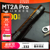 奈特科尔mt2a pro干电池便携强光电筒5号电池款小型家用应急AA手电 MT2A Pro标配【含充电电池】