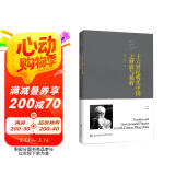 十六世纪明代中国之财政与税收