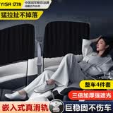 亿饰汽车车窗遮阳帘嵌入式全滑轨商务隐私帘侧窗防晒隔热夏季车内遮光 轿车SUVMPV通用丨钻石黑丨整车4片丨嵌入式真滑轨 专为豪车打造丨三倍加厚