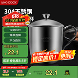 美厨（maxcook）304不锈钢水杯 泡茶杯口杯儿童学生马克杯 480ml带盖手柄 MCB068