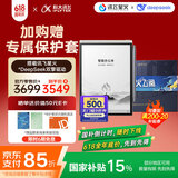 科大讯飞（iFLYTEK）智能办公本Air 2 Pro星火飞阅礼盒电子书阅读 墨水屏平板电脑 电纸书 电子笔记本 语音转文字