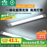 雷士（NVC）led灯管长条灯超亮日光灯一体化办公灯家用仓库厂房灯管 （插头款）0.6米-20瓦-白光
