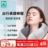 诺兰森迪U型枕护颈枕飞机高铁旅行u型午睡枕便携睡觉脖子靠枕出差必备神器