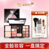 Larastyle拉雅时代小粉裙眼影盘彩妆盘套装修容腮红眼影一体盘综合彩妆日常 小粉裙+刷子+口红